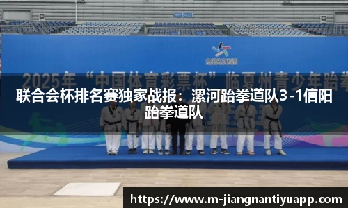 江南体育
