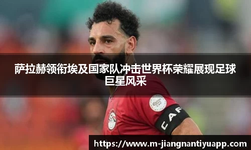 江南体育平台