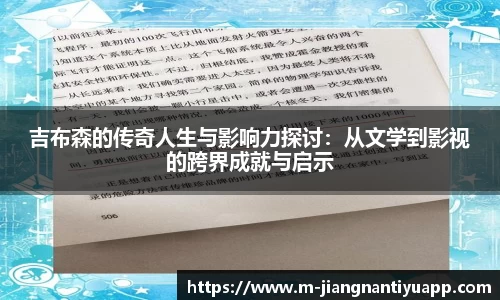 江南体育官网